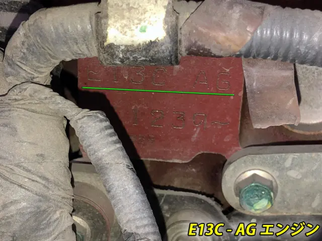 日野 プロフィア 2DG-FS1EGA(6x4)の写真48