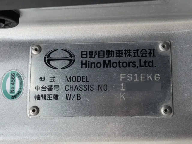 日野 プロフィア 2DG-FS1EGA(6x4)の写真49