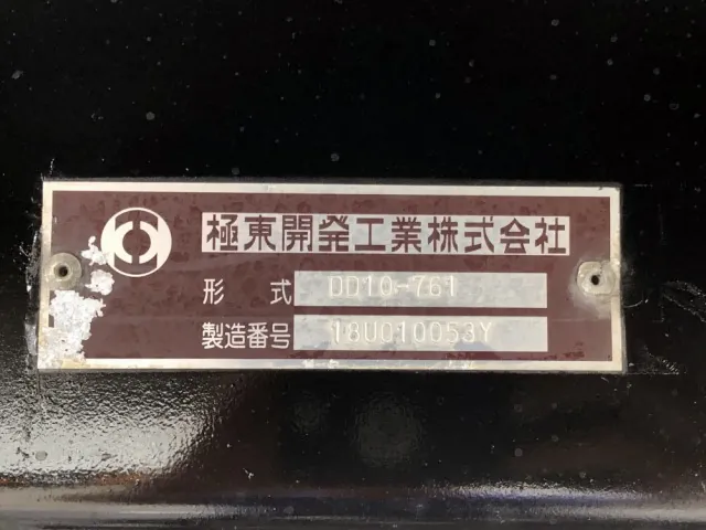 日野 プロフィア 2DG-FS1EGA(6x4)の写真50