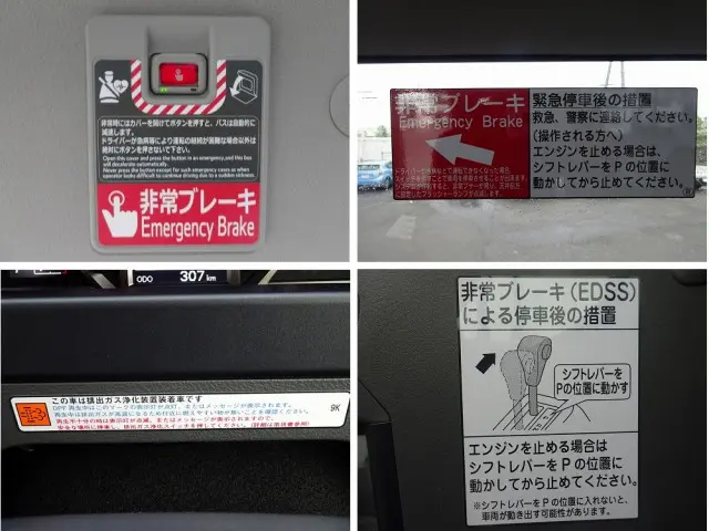 トヨタ コースター 2WG-GDB110(2WD)の写真48