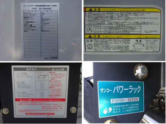 三菱 キャンター 2PG-FEB90(2WD)の写真46