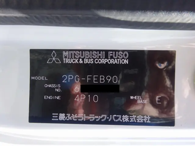 三菱 キャンター 2PG-FEB90(2WD)の写真48