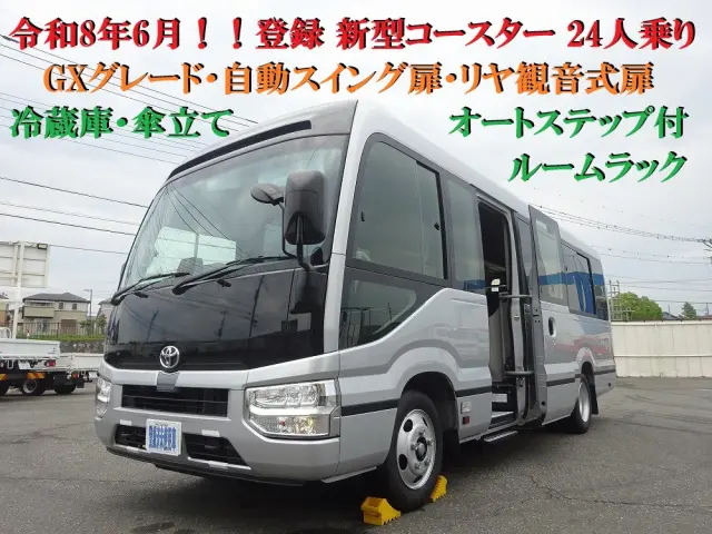 トヨタ コースター 2WG-GDB110(2WD)の写真1