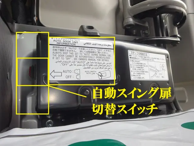 トヨタ コースター 2WG-GDB110(2WD)の写真26