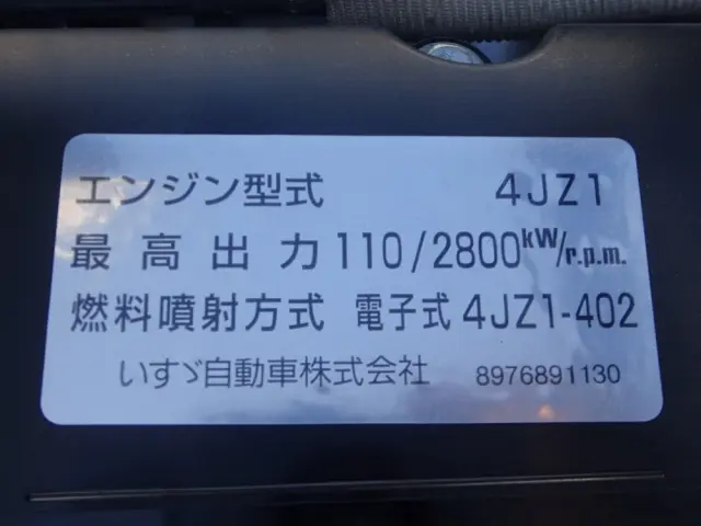 マツダ タイタン 2RG-LPR88AM(2WD)の写真47