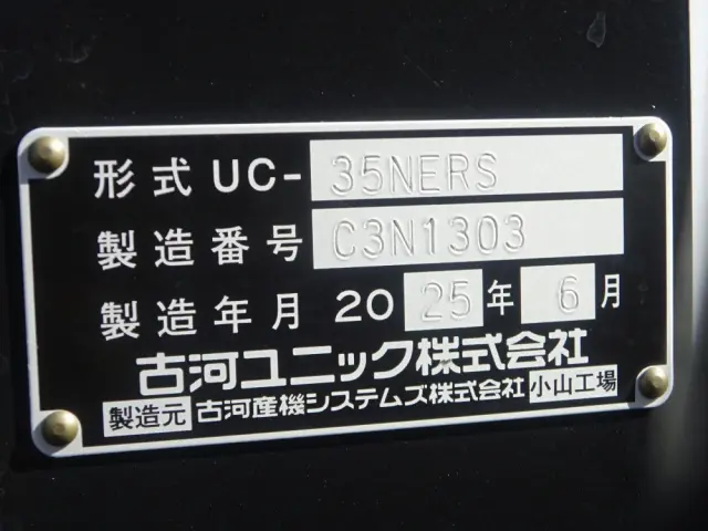 マツダ タイタン 2RG-LPR88AM(2WD)の写真50