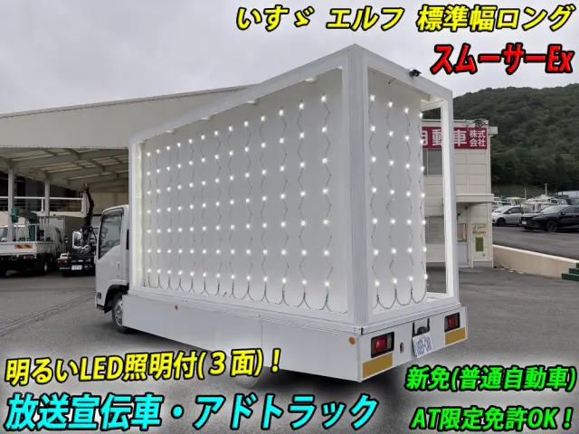 いすゞ エルフ BKG-NLR85AR(2WD)の写真2