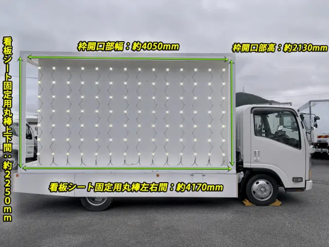 いすゞ エルフ BKG-NLR85AR(2WD)の写真7