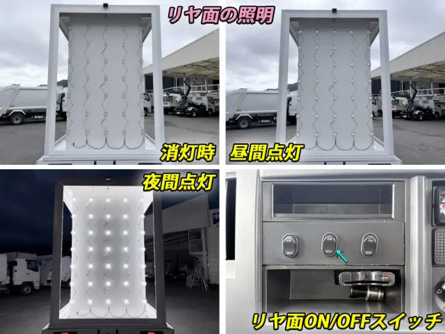 いすゞ エルフ BKG-NLR85AR(2WD)の写真13