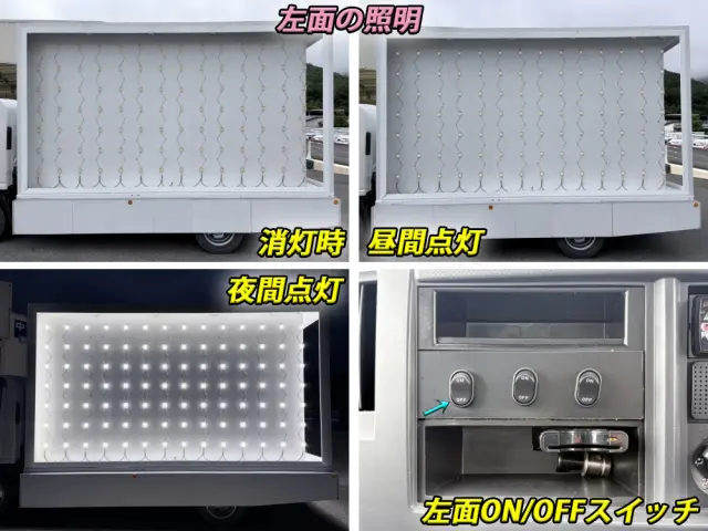 いすゞ エルフ BKG-NLR85AR(2WD)の写真14