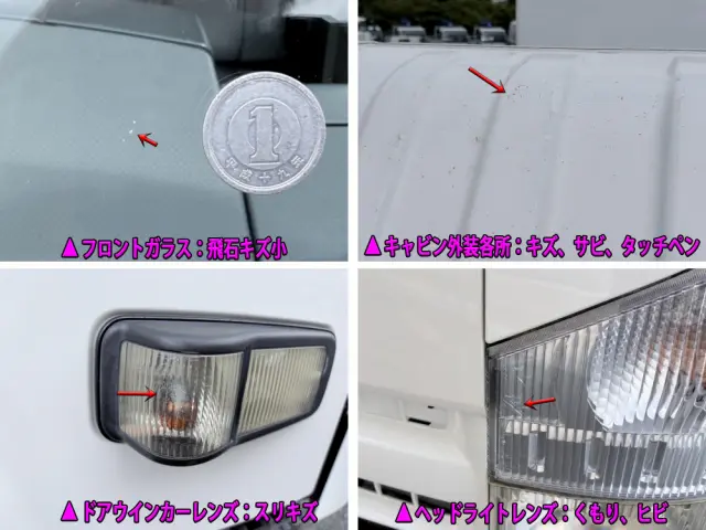 いすゞ エルフ BKG-NLR85AR(2WD)の写真47