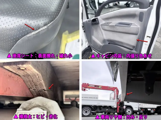 いすゞ エルフ BKG-NLR85AR(2WD)の写真48