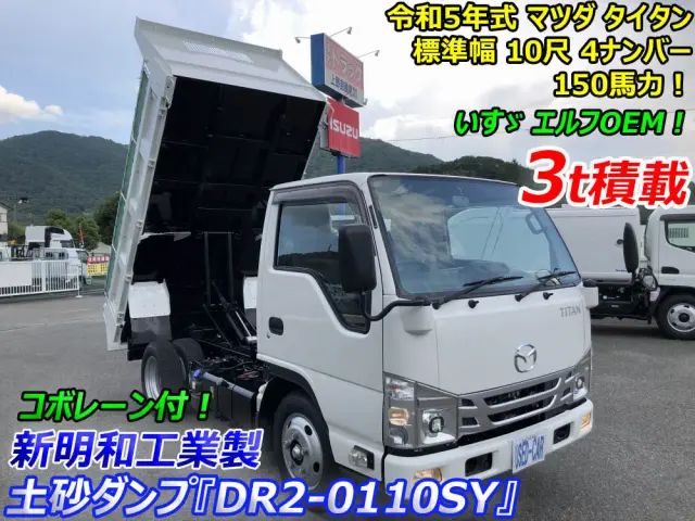 マツダ タイタン 2RG-LKR88AD(2WD)の写真5