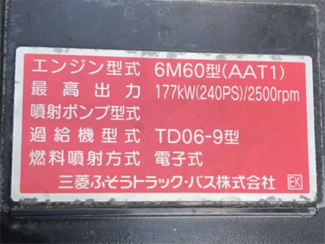 三菱 ファイター 2KG-FK64F(2WD)の写真47