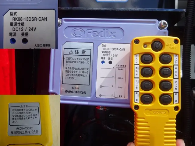 日野 レンジャー 2KG-FX2ABA(4WD)の写真22
