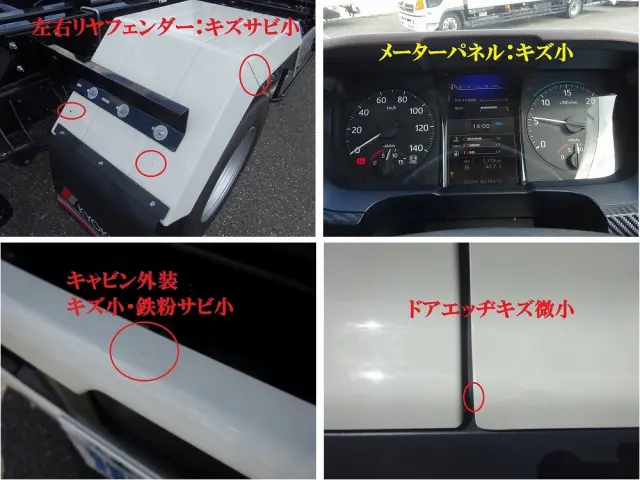 日野 レンジャー 2KG-FX2ABA(4WD)の写真46