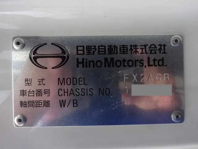 日野 レンジャー 2KG-FX2ABA(4WD)の写真47