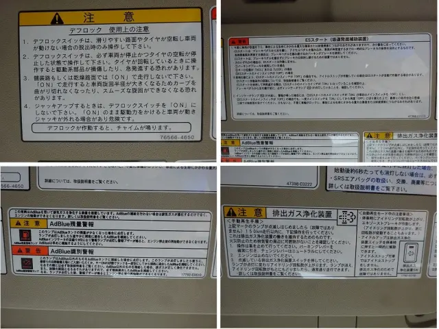 日野 レンジャー 2KG-FX2ABA(4WD)の写真48