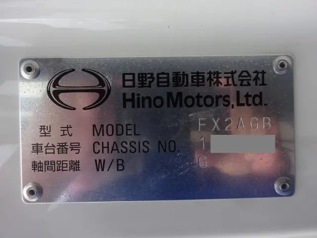 日野 レンジャー 2KG-FX2ABA(4WD)の写真49