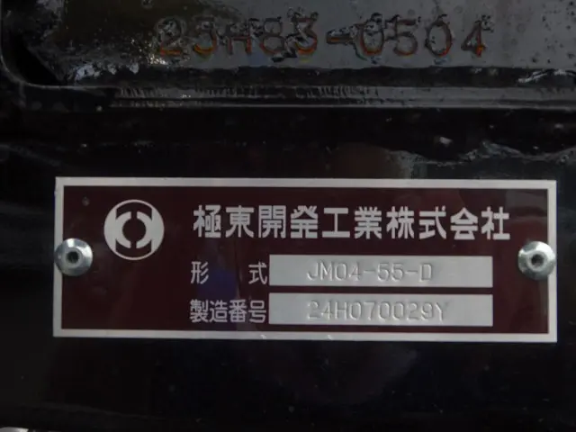日野 レンジャー 2KG-FX2ABA(4WD)の写真50