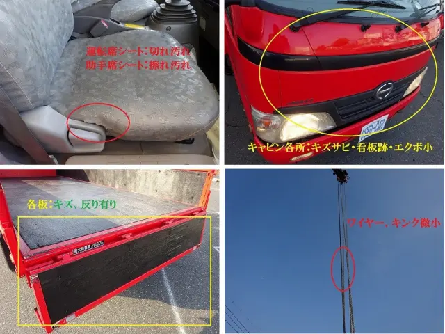 日野 デュトロ BDG-XZU388M(4WD)の写真46