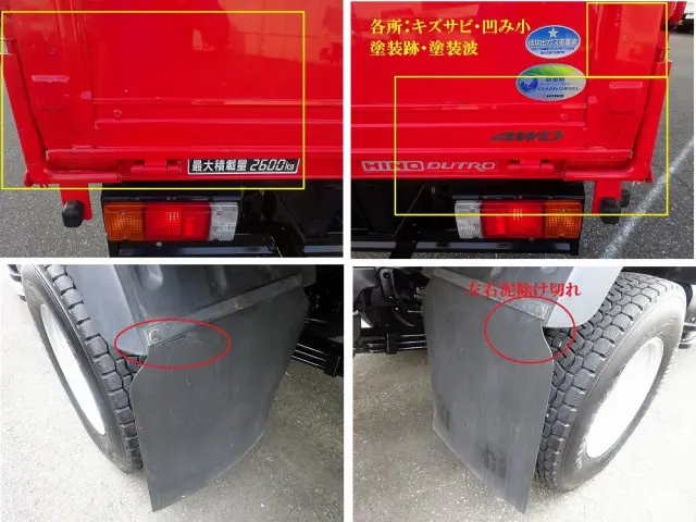 日野 デュトロ BDG-XZU388M(4WD)の写真47