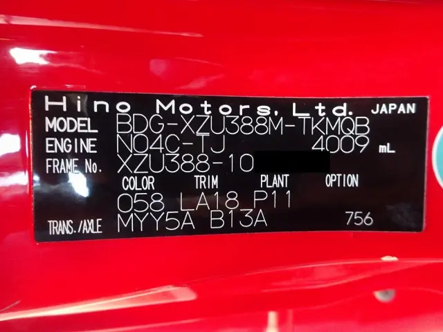 日野 デュトロ BDG-XZU388M(4WD)の写真49