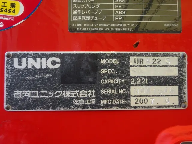 日野 デュトロ BDG-XZU388M(4WD)の写真50