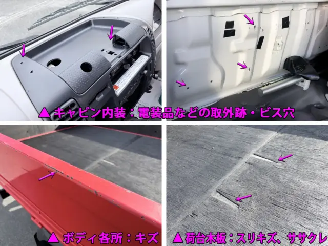 日野 デュトロ BDG-XZU388M(4WD)の写真47