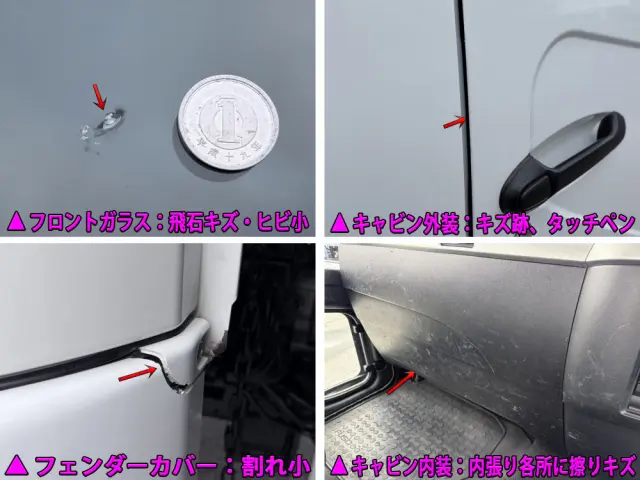 三菱 ファイター 2KG-FK61F(2WD)の写真44