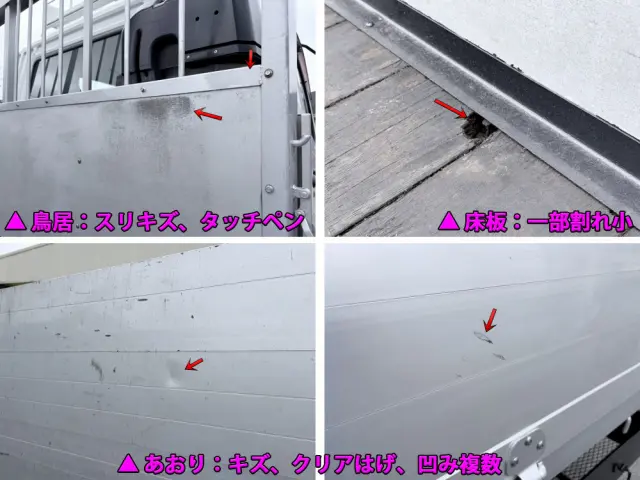 三菱 ファイター 2KG-FK61F(2WD)の写真45