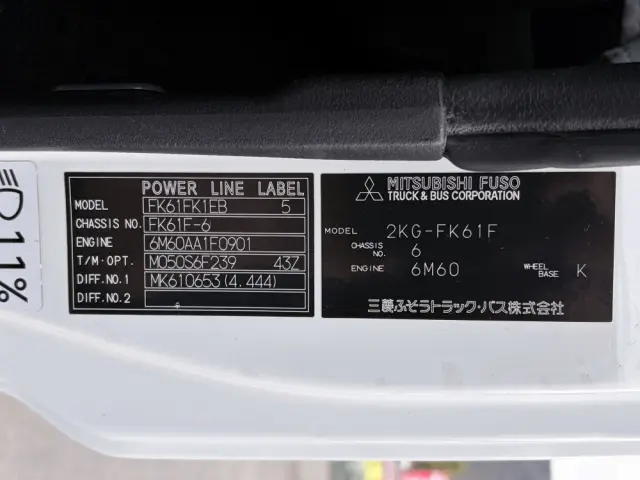 三菱 ファイター 2KG-FK61F(2WD)の写真46
