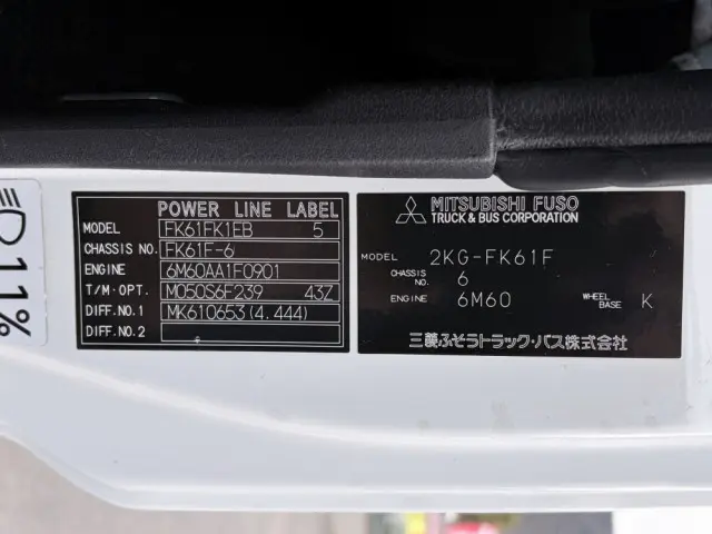 三菱 ファイター 2KG-FK61F(2WD)の写真49