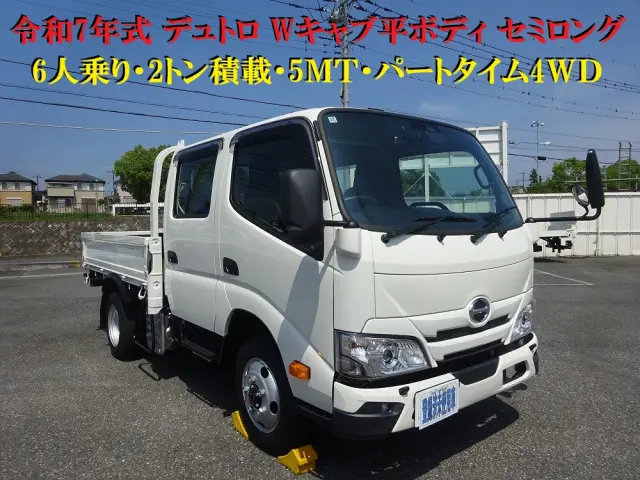日野 デュトロ 2WG-XZU686M(2WD)の写真5