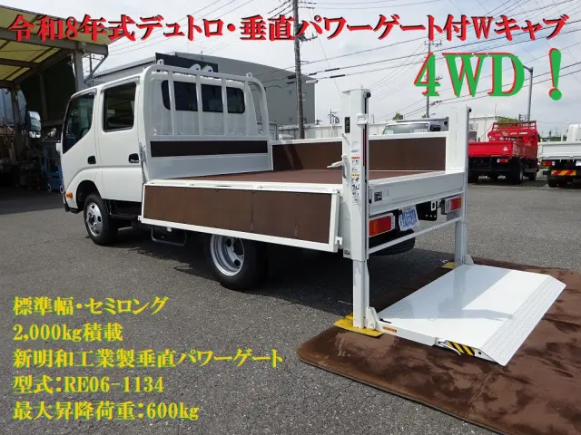 日野 デュトロ 2WG-XZU686M(4WD)の写真5