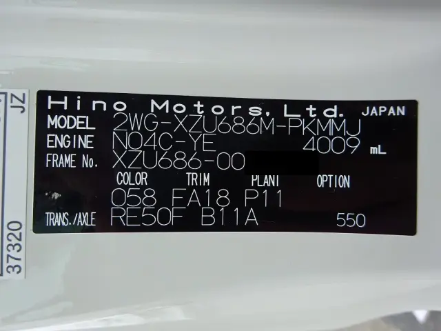 日野 デュトロ 2WG-XZU686M(4WD)の写真49
