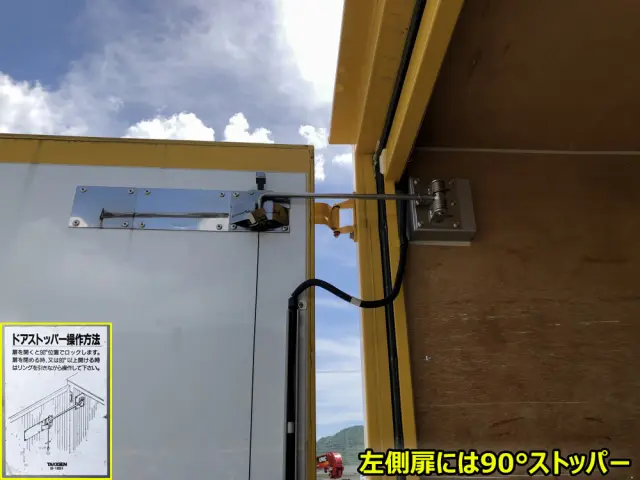 いすゞ エルフ TRG-NLS85AN(4WD)の写真21