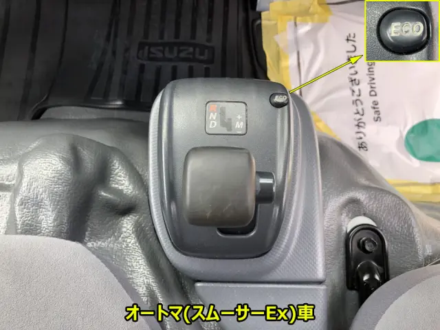 いすゞ エルフ TRG-NLS85AN(4WD)の写真41