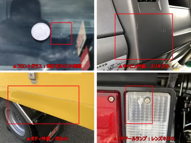いすゞ エルフ TRG-NLS85AN(4WD)の写真46