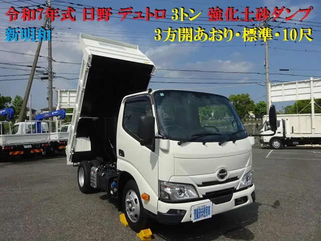 日野 デュトロ 2WG-XZU603T(2WD)の写真5