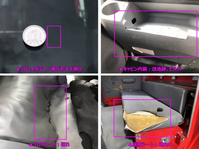 トヨタ ダイナ SKG-XZU640(2WD)の写真43