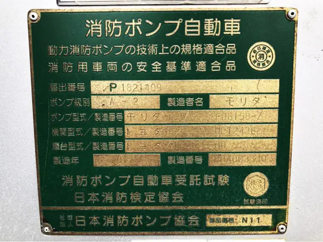 トヨタ ダイナ SKG-XZU640(2WD)の写真50