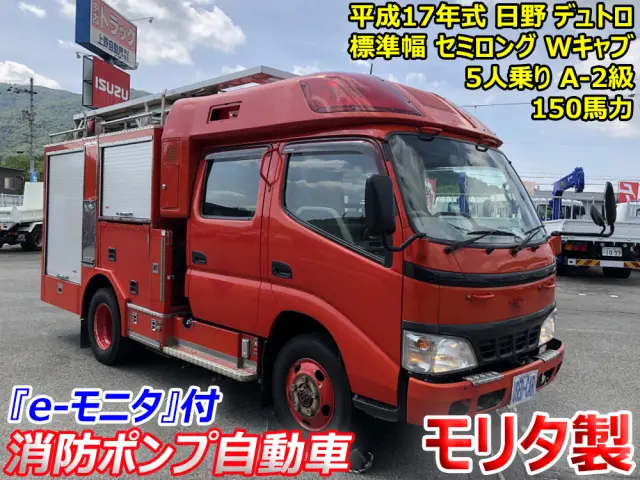 日野 デュトロ PD-XZU378M(4WD)の写真5