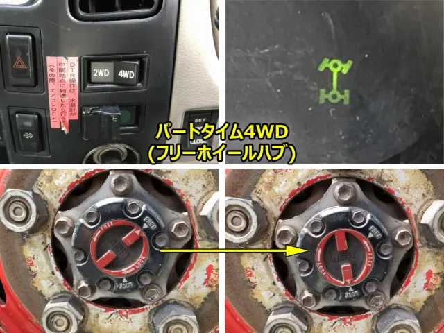 日野 デュトロ PD-XZU378M(4WD)の写真42