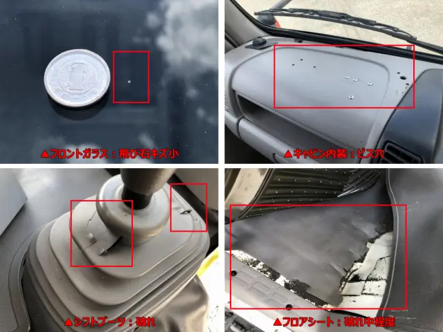 日野 デュトロ PD-XZU378M(4WD)の写真43