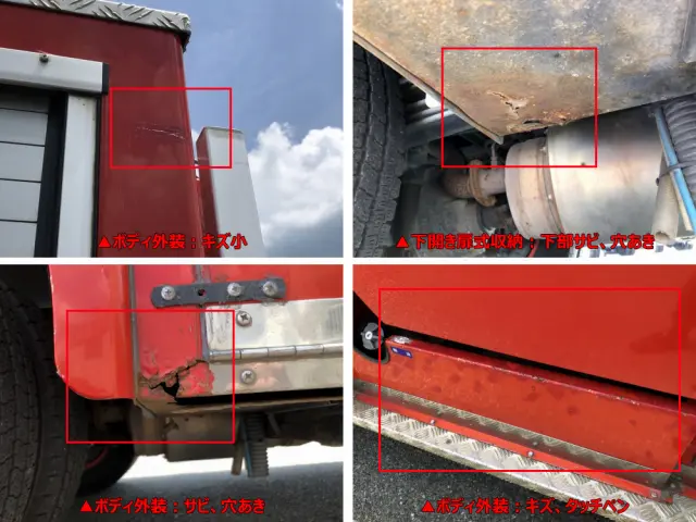 日野 デュトロ PD-XZU378M(4WD)の写真45