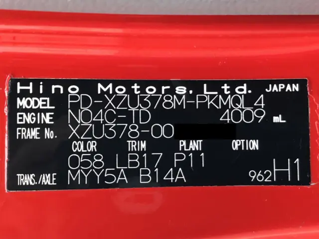 日野 デュトロ PD-XZU378M(4WD)の写真49