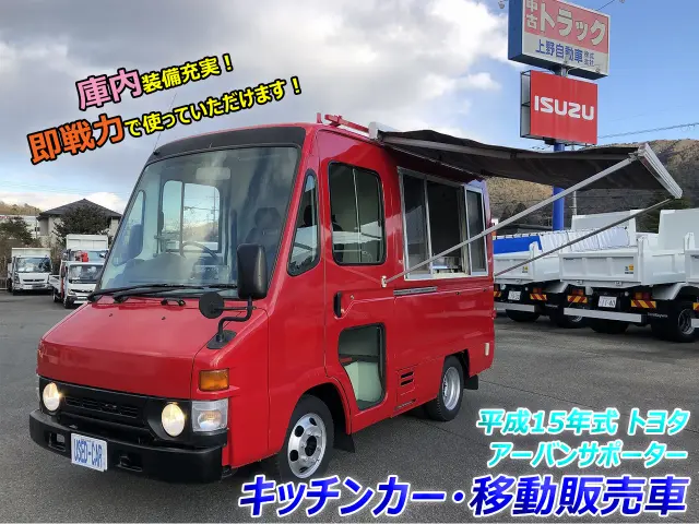 トヨタ ダイナ KK-LY228K(2WD)の写真1