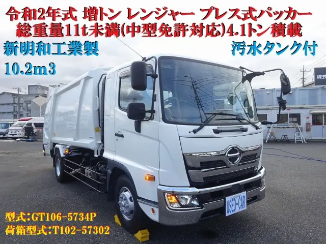 日野 レンジャー 2DG-GD2ABA(2WD)の写真5