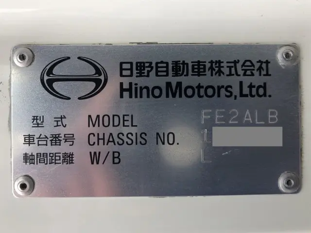 日野 レンジャー 2PG-FE2ABG(2WD)の写真46